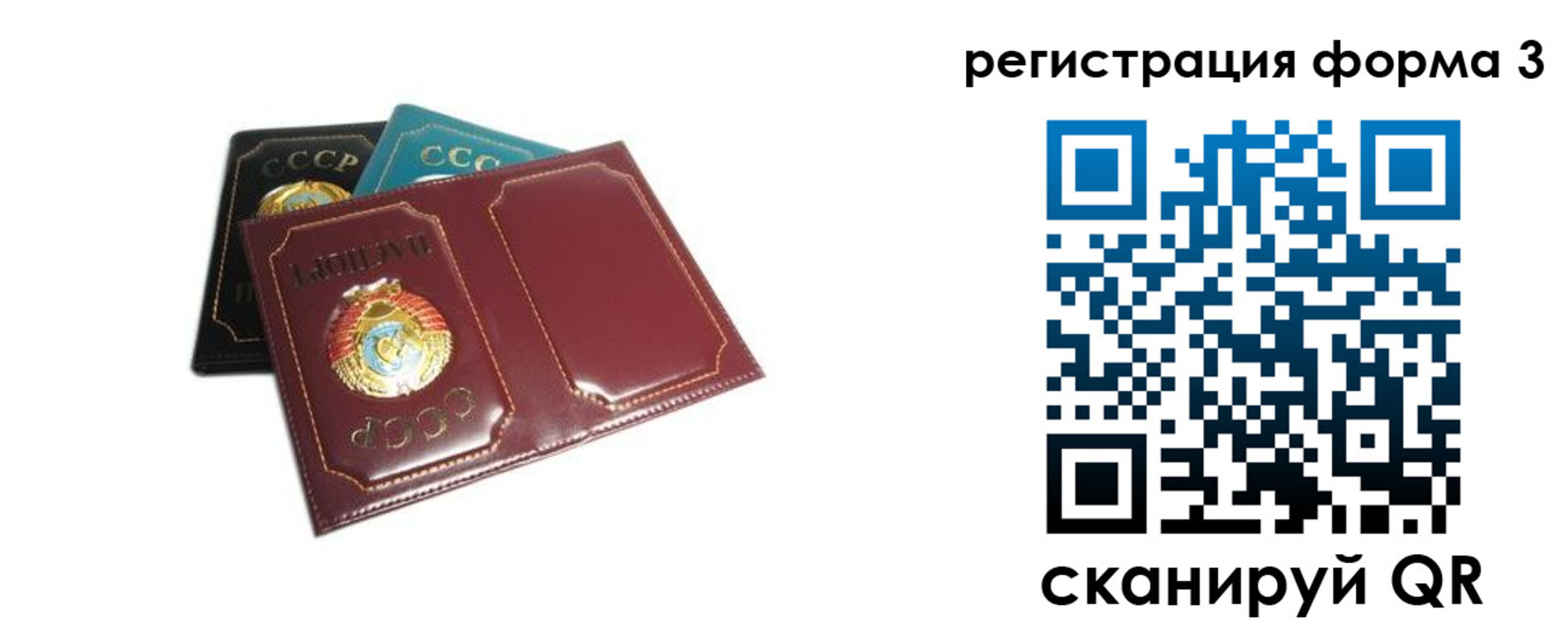 прописка регистрация в Кстово